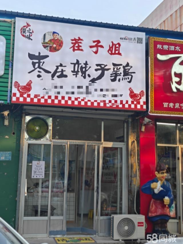 泰安宁阳商业机会解析 餐饮商铺出租与技术转让的市场潜力