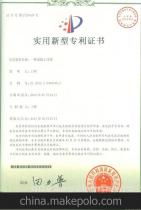 专利技术转让 供应商选择、价格评估与批发市场指南