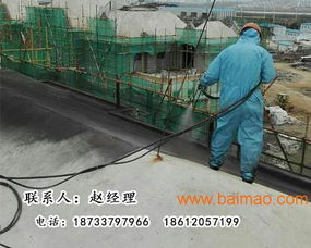 北京喷涂速凝防水涂料 技术转让、厂家直销与网络服务的一站式解决方案